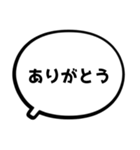 もじと吹き出しだけの簡単スタンプ（個別スタンプ：4）