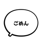 もじと吹き出しだけの簡単スタンプ（個別スタンプ：12）