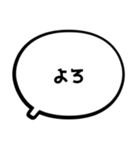 もじと吹き出しだけの簡単スタンプ（個別スタンプ：13）