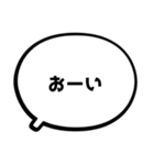 もじと吹き出しだけの簡単スタンプ（個別スタンプ：21）