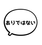 もじと吹き出しだけの簡単スタンプ（個別スタンプ：22）