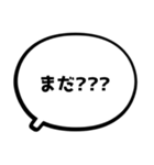 もじと吹き出しだけの簡単スタンプ（個別スタンプ：30）