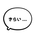 もじと吹き出しだけの簡単スタンプ（個別スタンプ：31）