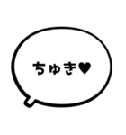 もじと吹き出しだけの簡単スタンプ（個別スタンプ：32）