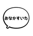 もじと吹き出しだけの簡単スタンプ（個別スタンプ：35）