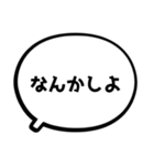 もじと吹き出しだけの簡単スタンプ（個別スタンプ：36）