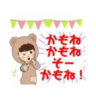 着ぐるみGIRL（個別スタンプ：9）