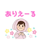 着ぐるみGIRL（個別スタンプ：15）