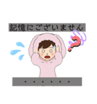着ぐるみGIRL（個別スタンプ：18）
