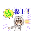 着ぐるみGIRL（個別スタンプ：24）