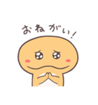 れおぱちゃん！（個別スタンプ：21）