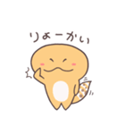 れおぱちゃん！（個別スタンプ：24）