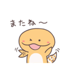 れおぱちゃん！（個別スタンプ：32）