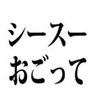 寿司食べたい (パート 1)（個別スタンプ：27）