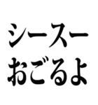 寿司食べたい (パート 1)（個別スタンプ：28）