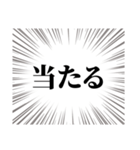 チケット当選引き寄せるぞ（個別スタンプ：1）