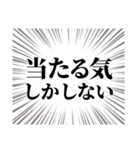 チケット当選引き寄せるぞ（個別スタンプ：5）