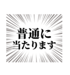 チケット当選引き寄せるぞ（個別スタンプ：9）