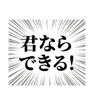 チケット当選引き寄せるぞ（個別スタンプ：14）