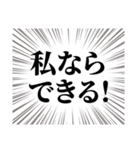 チケット当選引き寄せるぞ（個別スタンプ：15）