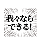 チケット当選引き寄せるぞ（個別スタンプ：16）