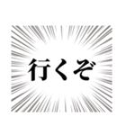 チケット当選引き寄せるぞ（個別スタンプ：19）