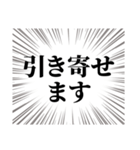 チケット当選引き寄せるぞ（個別スタンプ：21）