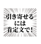 チケット当選引き寄せるぞ（個別スタンプ：23）