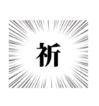 チケット当選引き寄せるぞ（個別スタンプ：26）