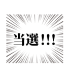 チケット当選引き寄せるぞ（個別スタンプ：29）