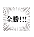 チケット当選引き寄せるぞ（個別スタンプ：30）