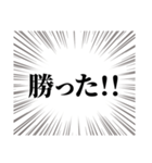 チケット当選引き寄せるぞ（個別スタンプ：31）