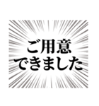 チケット当選引き寄せるぞ（個別スタンプ：32）