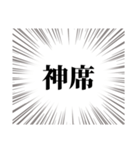 チケット当選引き寄せるぞ（個別スタンプ：33）