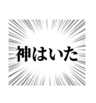 チケット当選引き寄せるぞ（個別スタンプ：34）