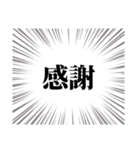 チケット当選引き寄せるぞ（個別スタンプ：35）