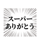 チケット当選引き寄せるぞ（個別スタンプ：36）