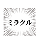 チケット当選引き寄せるぞ（個別スタンプ：37）