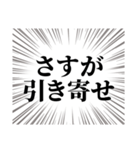 チケット当選引き寄せるぞ（個別スタンプ：40）