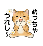 ラブリー猫さん ♡ ほのぼの関西弁（個別スタンプ：18）