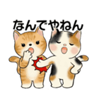 ラブリー猫さん ♡ ほのぼの関西弁（個別スタンプ：38）