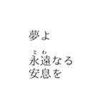 ポエトリー 第1集 憂鬱は優しくて（個別スタンプ：2）