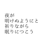 ポエトリー 第1集 憂鬱は優しくて（個別スタンプ：4）