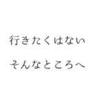 ポエトリー 第1集 憂鬱は優しくて（個別スタンプ：5）