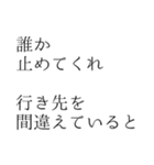 ポエトリー 第1集 憂鬱は優しくて（個別スタンプ：6）