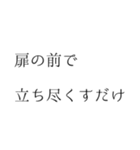 ポエトリー 第1集 憂鬱は優しくて（個別スタンプ：7）