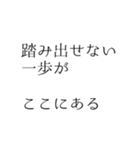 ポエトリー 第1集 憂鬱は優しくて（個別スタンプ：8）