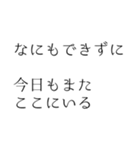 ポエトリー 第1集 憂鬱は優しくて（個別スタンプ：9）