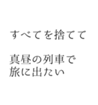 ポエトリー 第1集 憂鬱は優しくて（個別スタンプ：10）