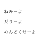 ポエトリー 第1集 憂鬱は優しくて（個別スタンプ：12）